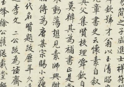 图片[40]-Autobiography-China Archive